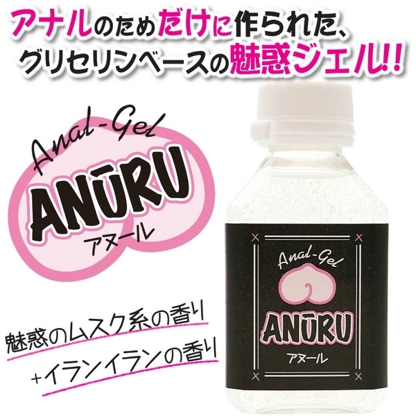 ANURU(アヌール)