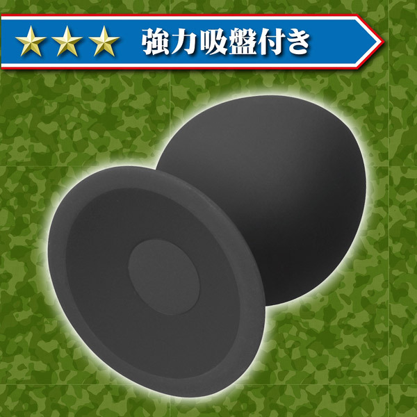 バックグレネード