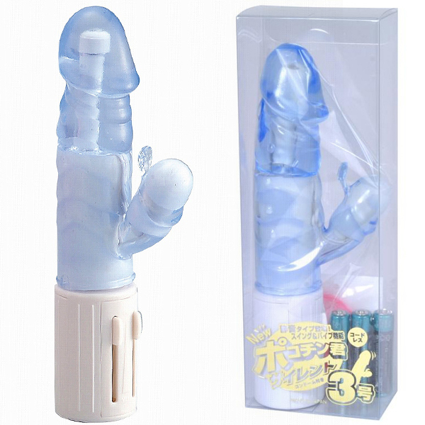 ポコチン君3号 サイレント (ブルー)