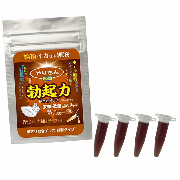 やりちん 勃起力 (黒アリ混合エキス 野獣タイプ)