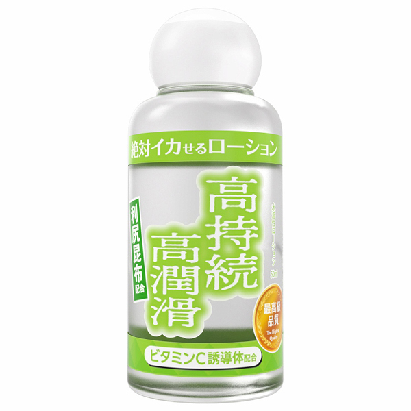 絶対イカせるローション 50ml (高持続・高潤滑タイプ)