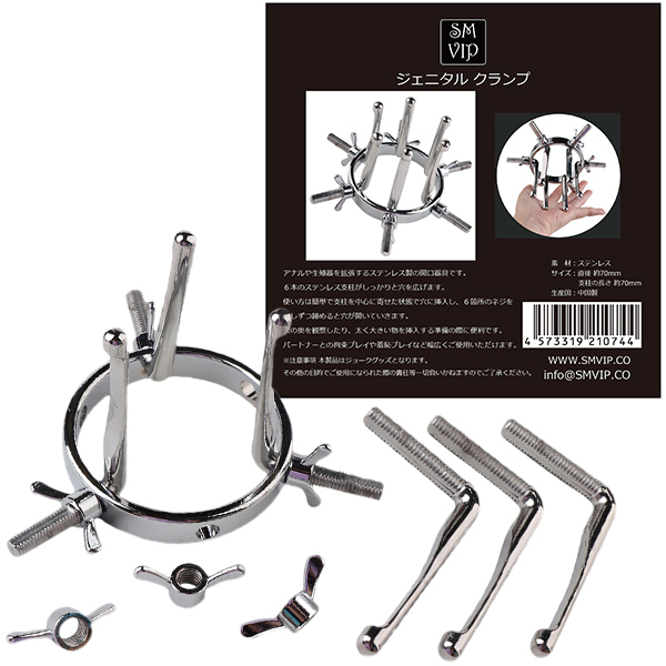 <SM VIP>ジェニタル クランプ