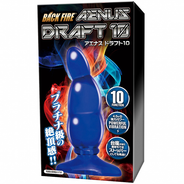 バックファイアー アエナス ドラフト10
