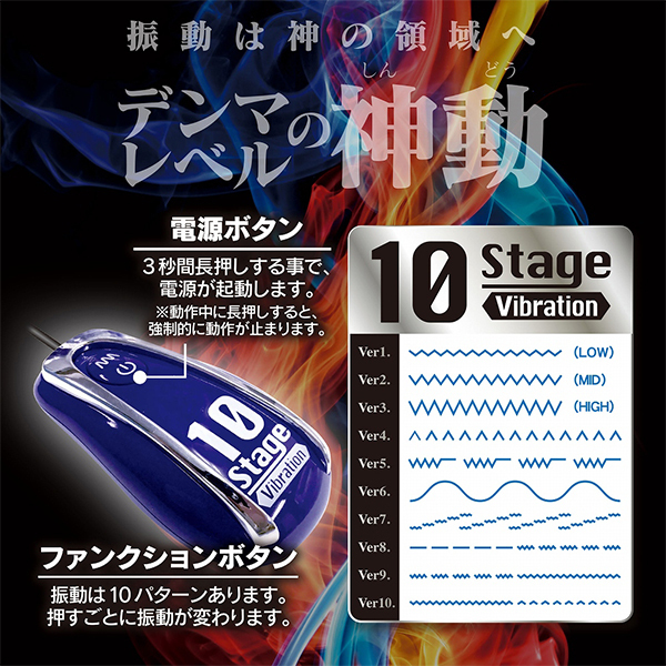 バックファイアー アエナス ドラフト10