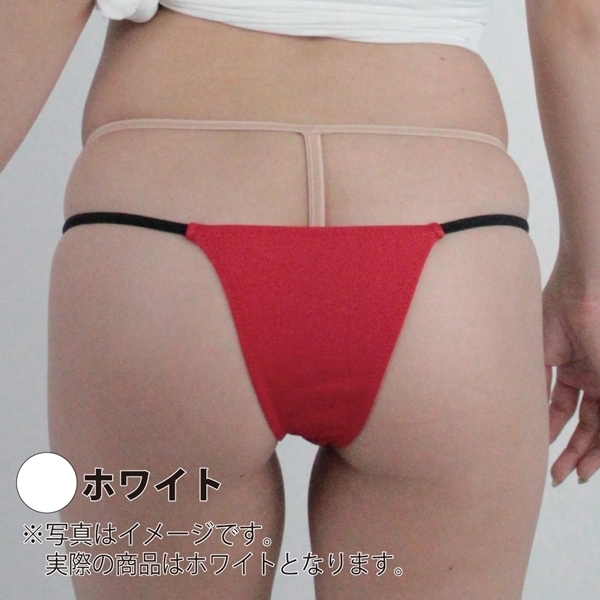 UNISEX しっとりと肌なじみの良いストレッチリオバック (ホワイト)