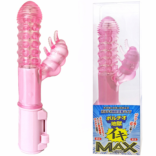 イキMAX (ポルチオ地獄)