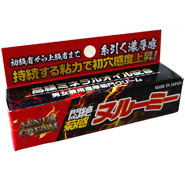 AENUS CREAM 悶絶 菊感 ヌルーミー 20g