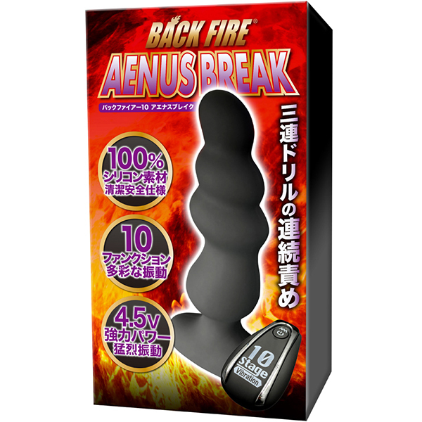バックファイアー10 (アエナスブレイク)