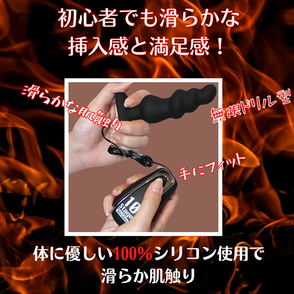 バックファイアー10 (アエナスブレイク)