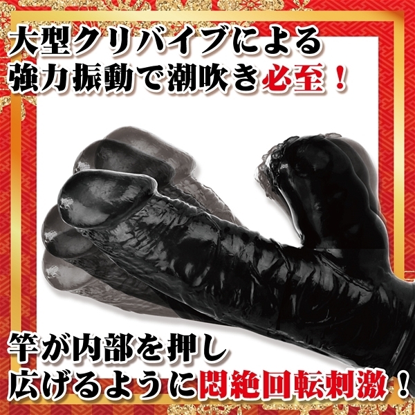 雄牛の猛り(おうしのたけり)