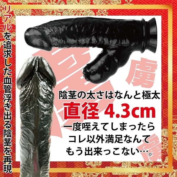 雄牛の猛り(おうしのたけり)