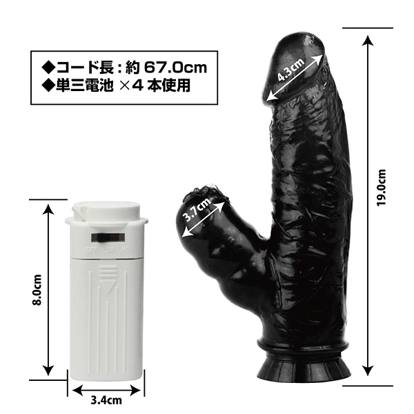 雄牛の猛り(おうしのたけり)