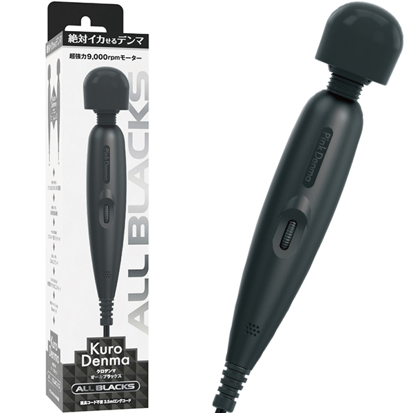 絶対イカせるデンマ クロデンマ オールブラックス