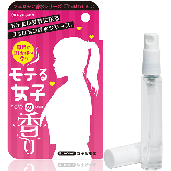 072Fragrance フェロモン香水 8ml (モテる女子の香り)