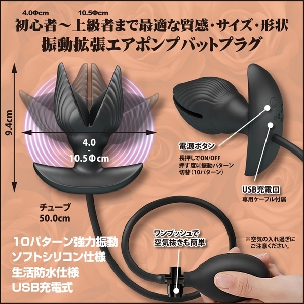 ブラックフラワー