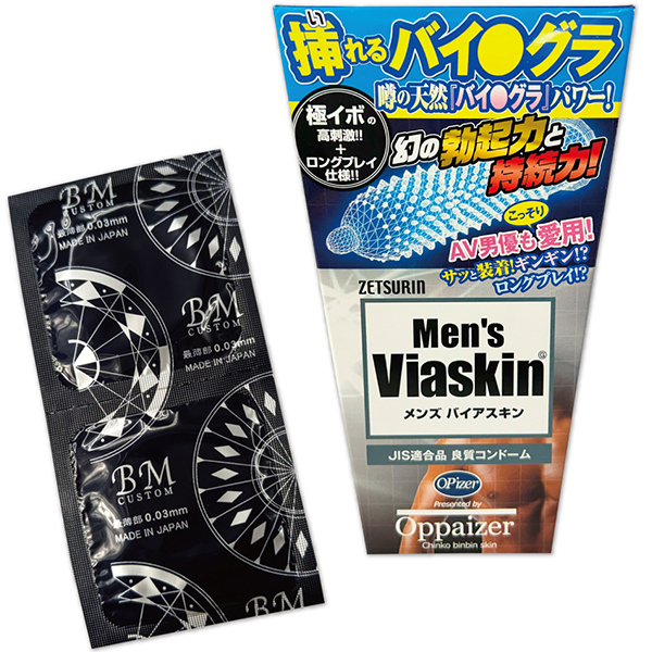 メンズ バイアスキン (6個入り)