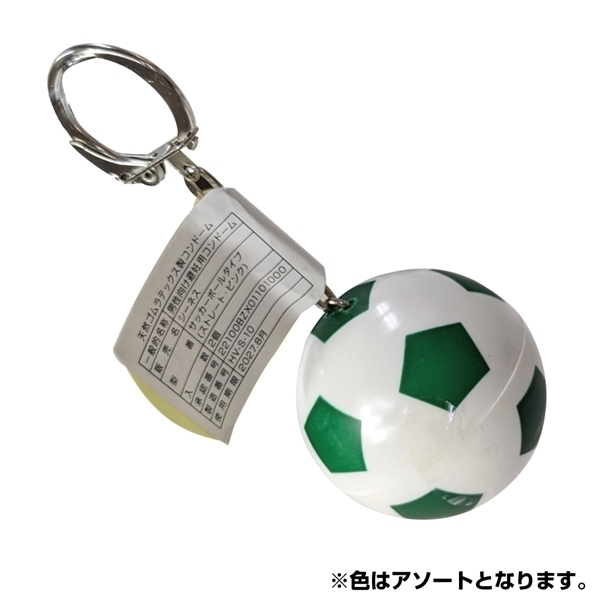サッカーボール コンドーム (2個入り)