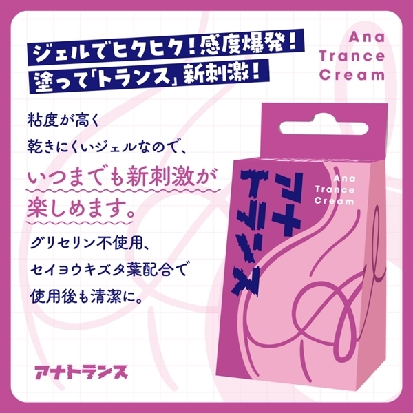 DOLCE.pink (アナトランス)