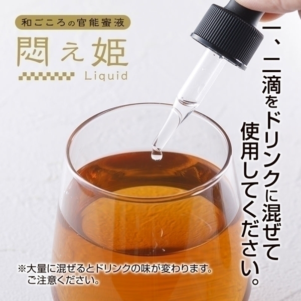 悶え姫りきっど