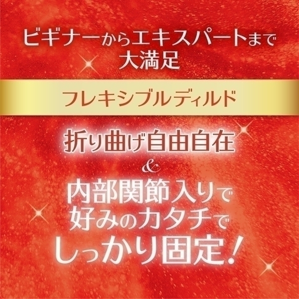 ラフネスプレミア (ワームヘッド)