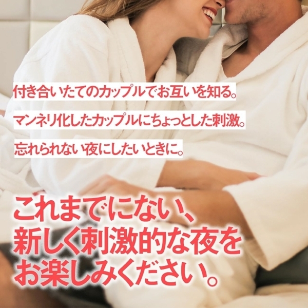 あそぶ前戯ゲーム付きコンドーム「ASOCON」Vo1