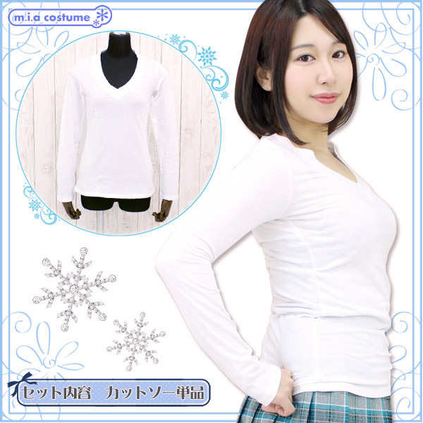 アメリカ製の高品質な綿100%レディースVネック長袖カットソー 白 Sサイズ