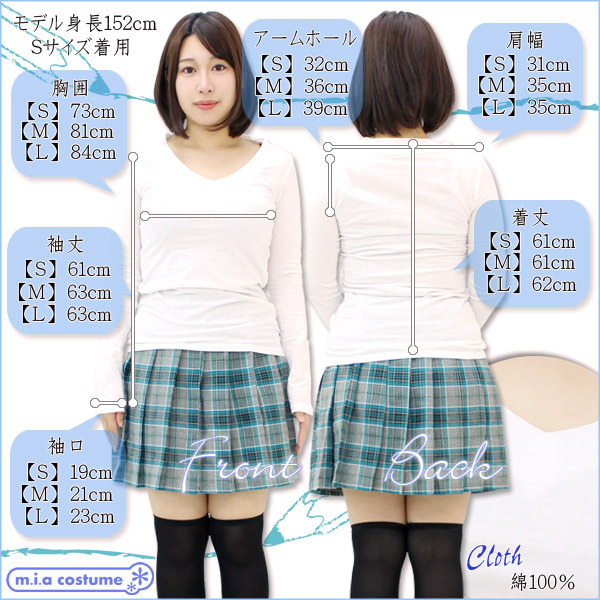 アメリカ製の高品質な綿100%レディースVネック長袖カットソー 白 Sサイズ