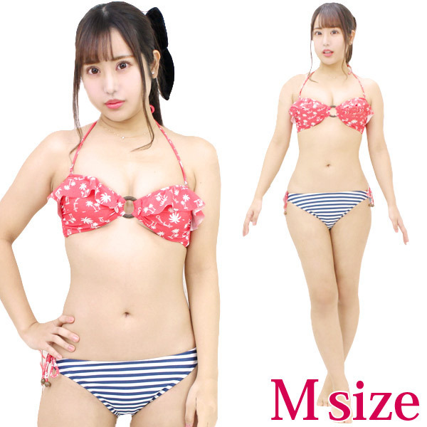 オーシャンパシフィック レディースビキニ水着2点セット 赤 9Mサイズ