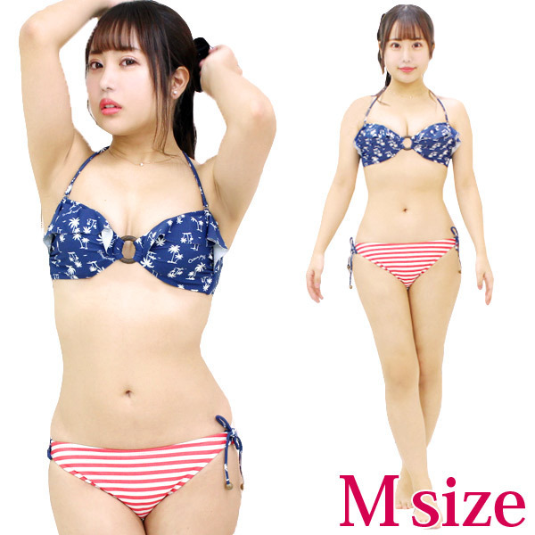 オーシャンパシフィック レディースビキニ水着2点セット 紺 9Mサイズ