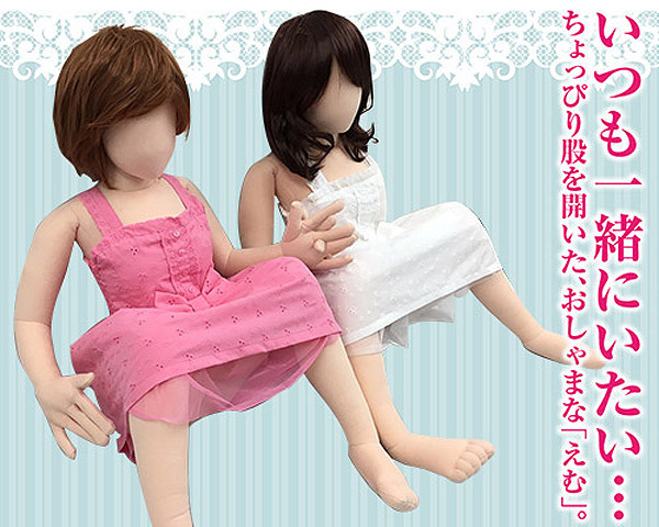 ふぇありーどーる えむ タイプC ショート(ブロンド)