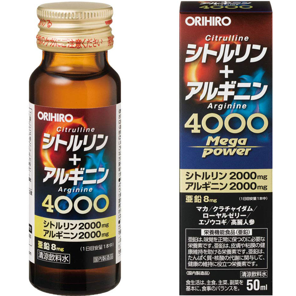 シトルリン+アルギニン Mega Power4000