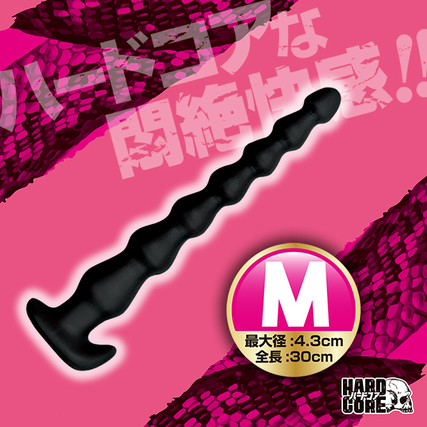 ロングコロンスネークプラグ (ドパンプ M)