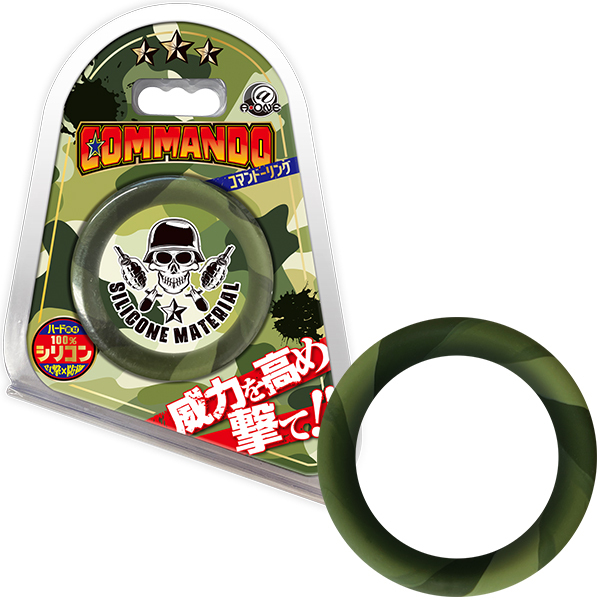 コマンドーリング