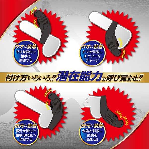 マックスイン フィット