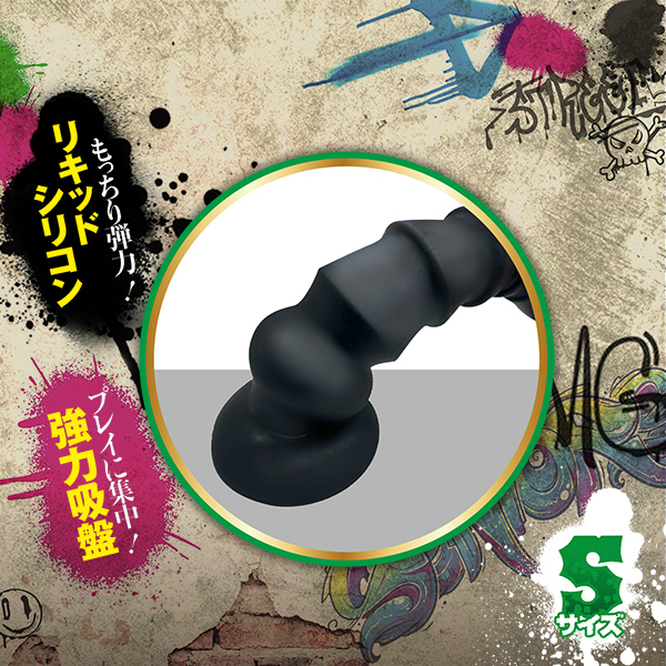 アナコング Sサイズ