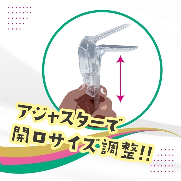 Couple Toys LED開口具