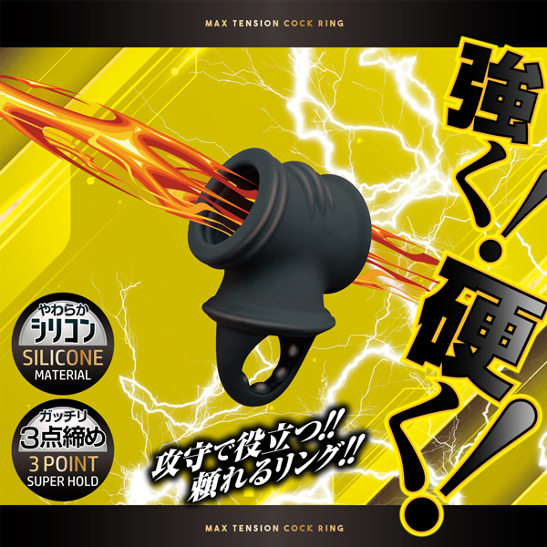 メンズアーマー