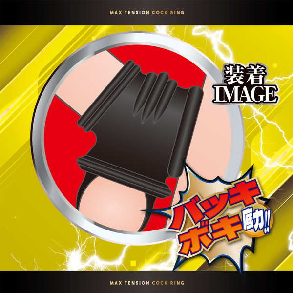 メンズアーマー