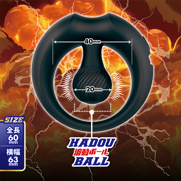 絶頂波動リング