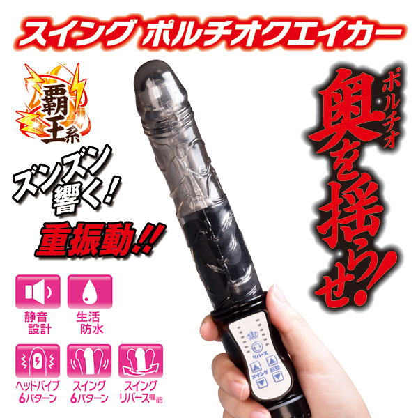 XenoHead TURBO(ゼノヘッド ターボ) ブラック