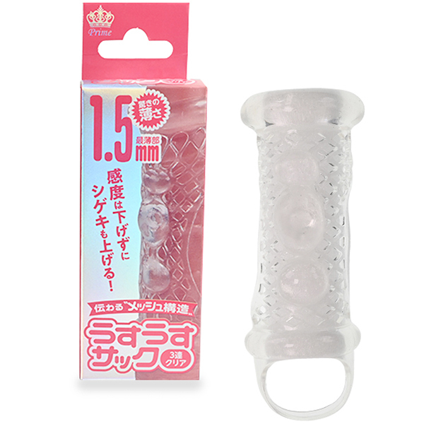 うすうすサック (3連 クリア)