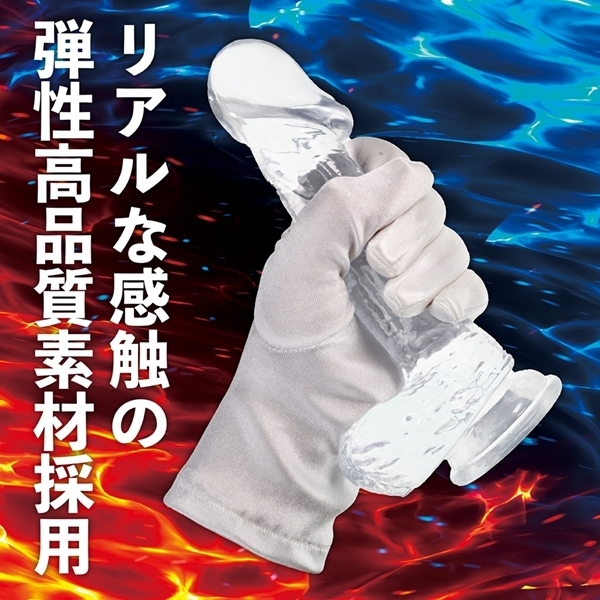 気絶ディルド (クリア)