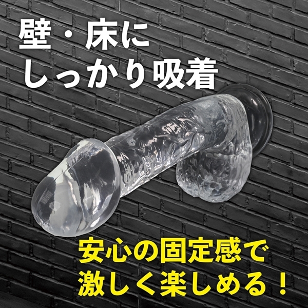 気絶ディルド (クリア)