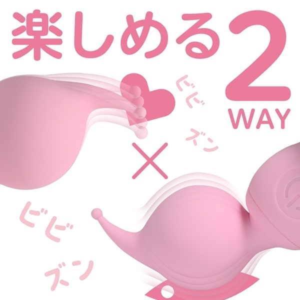 ピンデンミニ (ピンク)