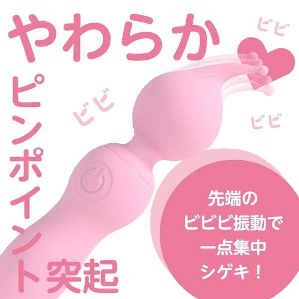 ピンデンミニ (ピンク)