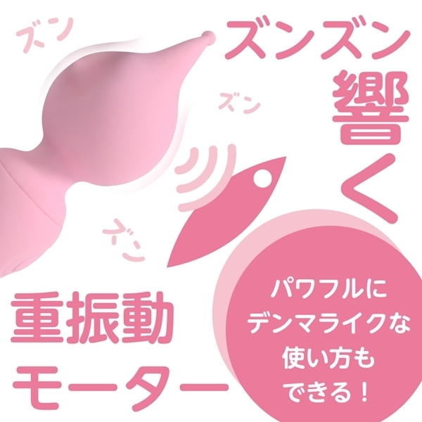 ピンデンミニ (ピンク)