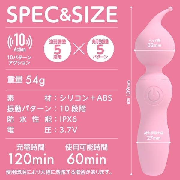 ピンデンミニ (ピンク)