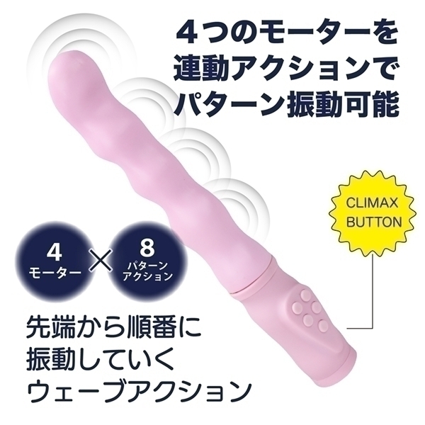 WAVE−ONE (ピンク)
