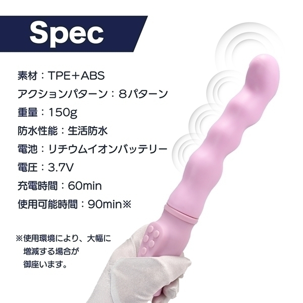 WAVE−ONE (ピンク)