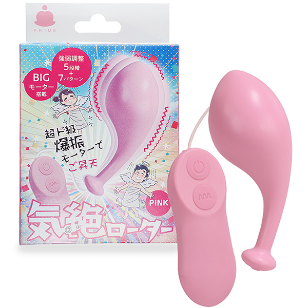 気絶ローター (ピンク)